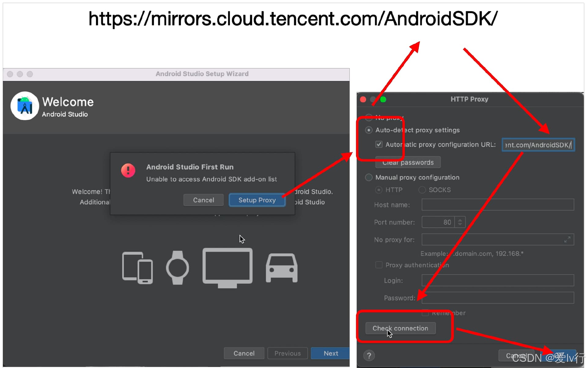 Android环境搭建