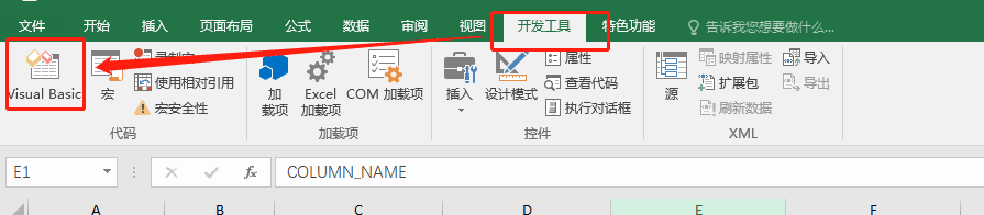 Excel VBA（Visual Basic）编程入门