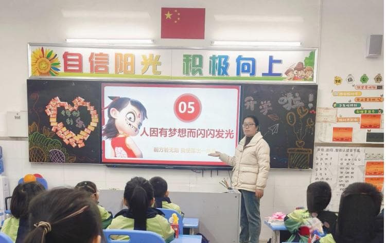 观《哪吒》悟传统，勇毅前行迎挑战 宜宾洗马池小学开展观影活动