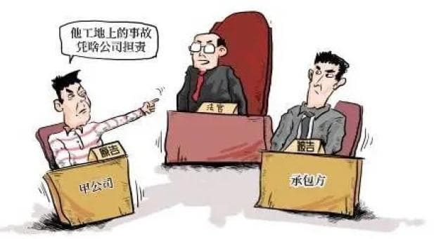 工程违法分包后，工伤责任谁来承担？