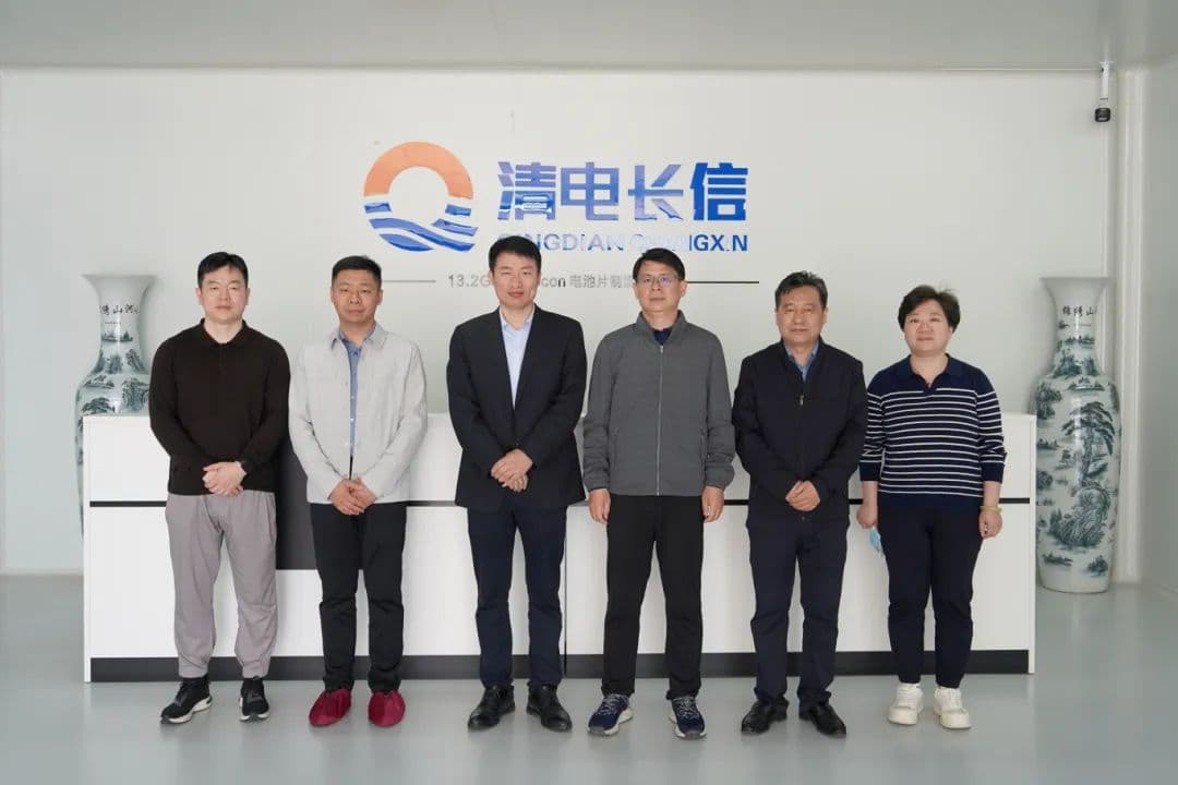 清电长信项目成为安徽合肥单体最大的光伏电池片生产基地