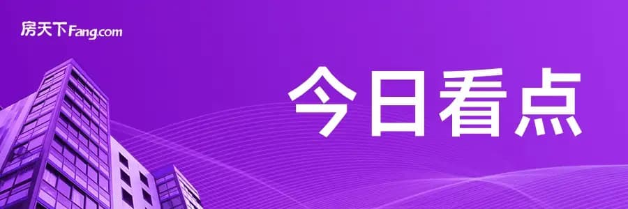 上海地铁新票价机制出炉，市民出行更方便