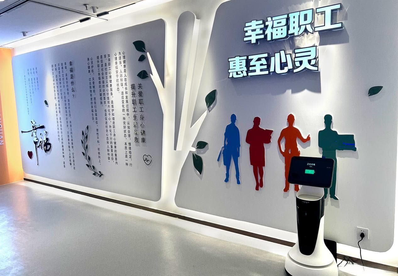打造社区心理咨询室，守护居民心理健康