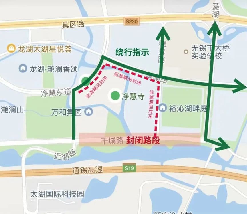 2025无锡净慧寺庙会交通攻略（停车+交通管制+公交调整）