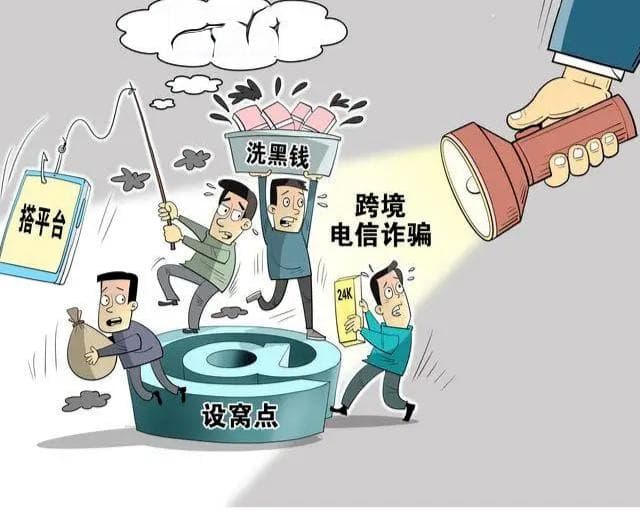 从骗本金到骗手续费，网络“钓鱼圈”也在内卷，须防范新型小额虚拟货币骗局