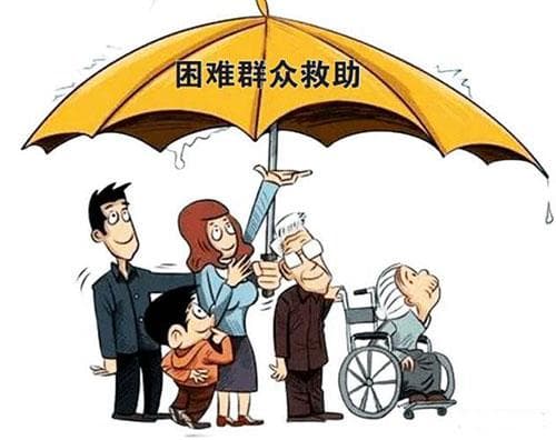 申请救助金需要什么条件，家庭困难救助申请条件和流程