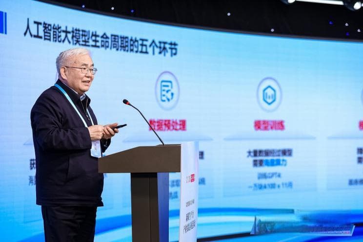 专家齐聚，共话新质生产力如何引领产业升级