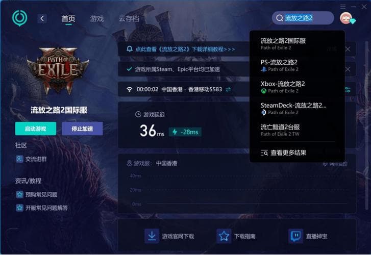 epic云存档：如何备份与恢复你的游戏进度