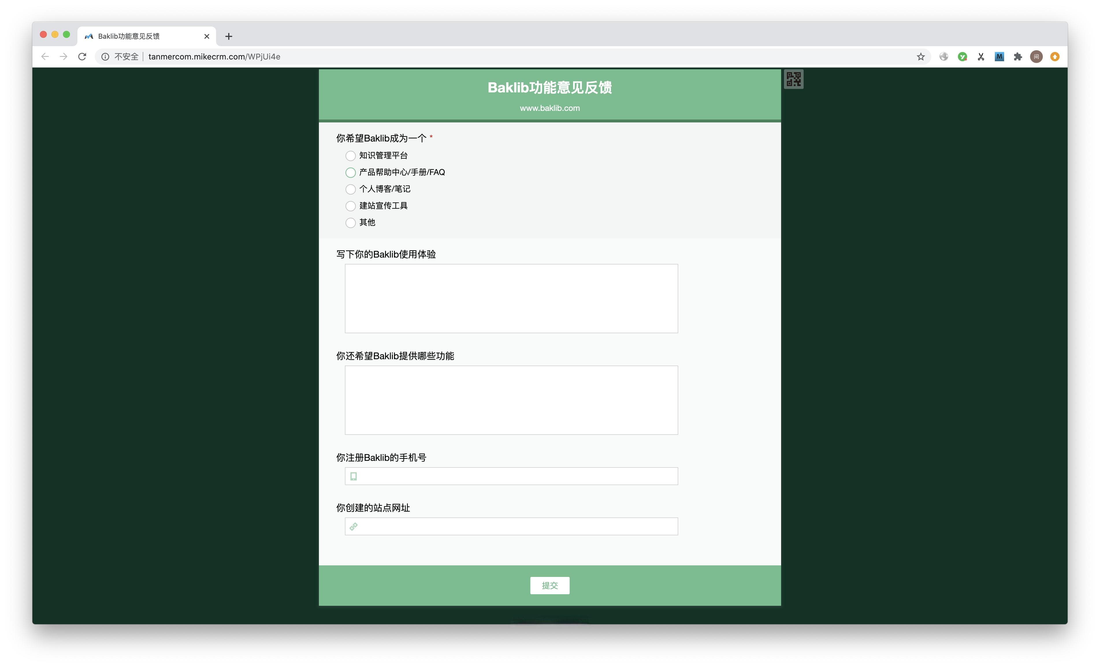 企业成长秘诀丨有效处理客户投诉的7种方法