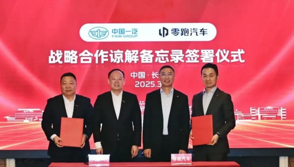 零跑与一汽合作背后，新势力技术外供成新浪潮