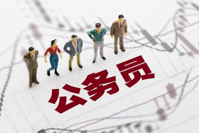 一般参公单位有哪些？参公使用的是什么编制？