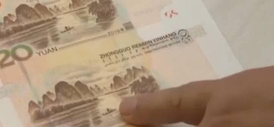 先睹为快！揭秘新版人民币：纸币更“闪亮”、硬币更精美