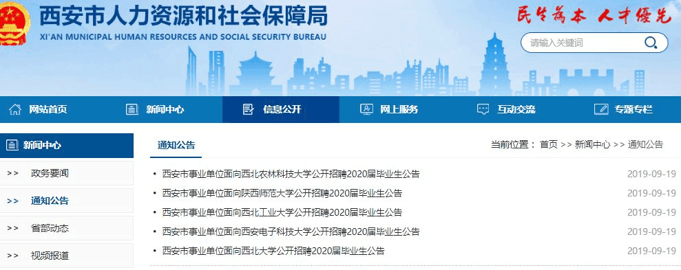 西安职称申报全面解析：流程、条件及行业发展趋势