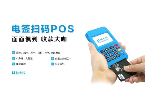 深度解析商户无效交易失败的原因及解决方案