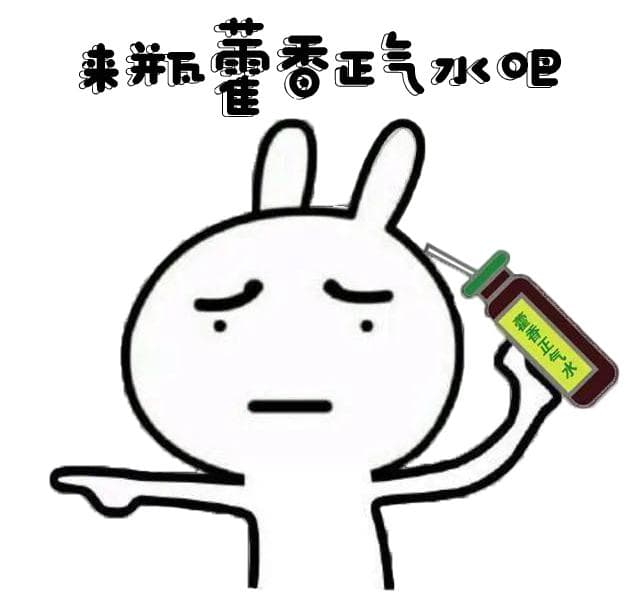 “万能”藿香正气水能预防中暑吗？