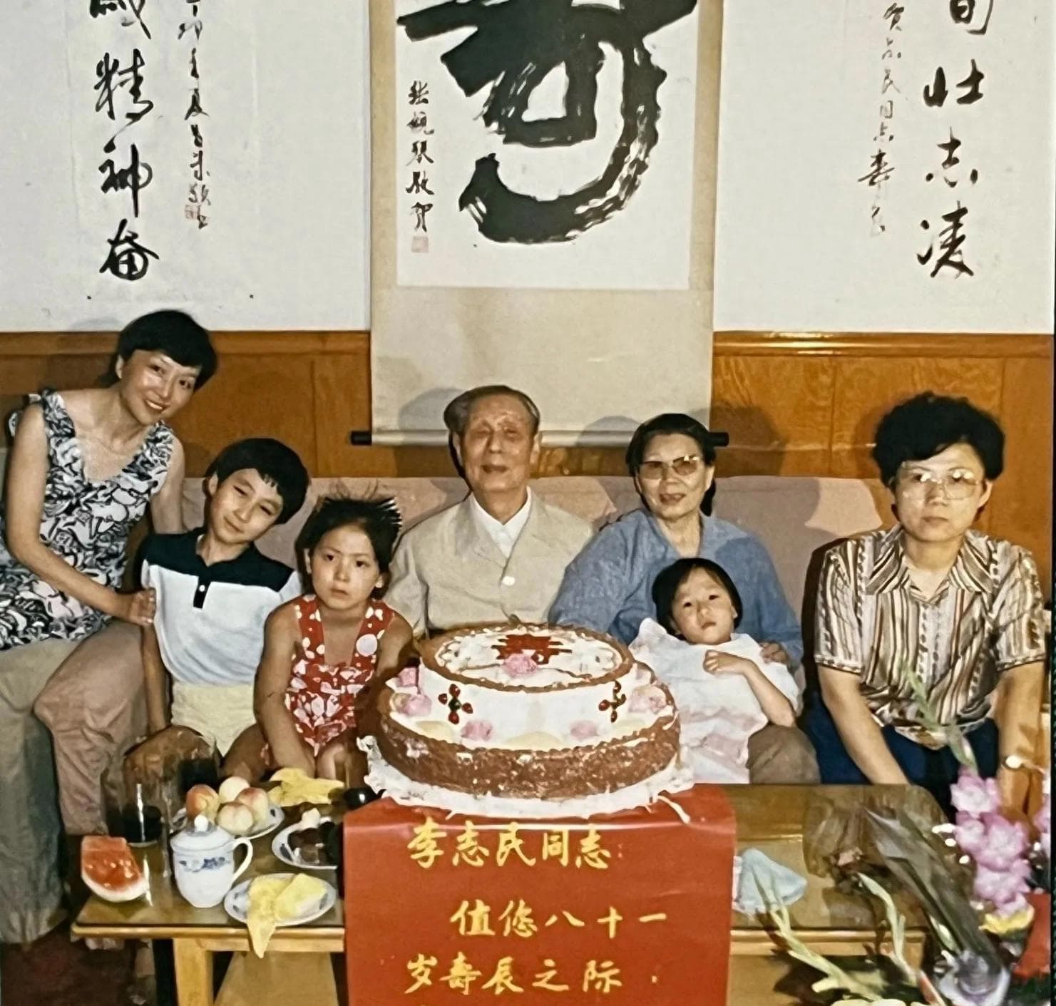 1987年，开国上将李志民寿辰，几张珍贵的留影，四个月后与世长辞