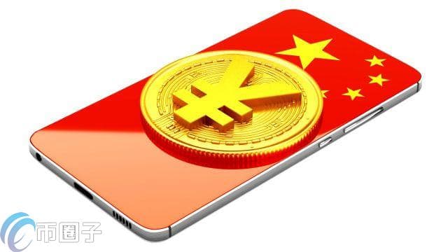 数字人民币的影响与优势：技术、安全与便利性的全面解析