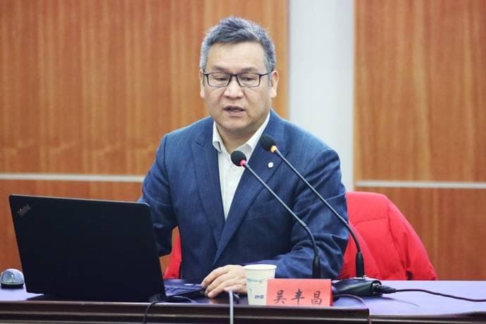 吴丰昌工程院院士简历|专攻领域|行业影响力