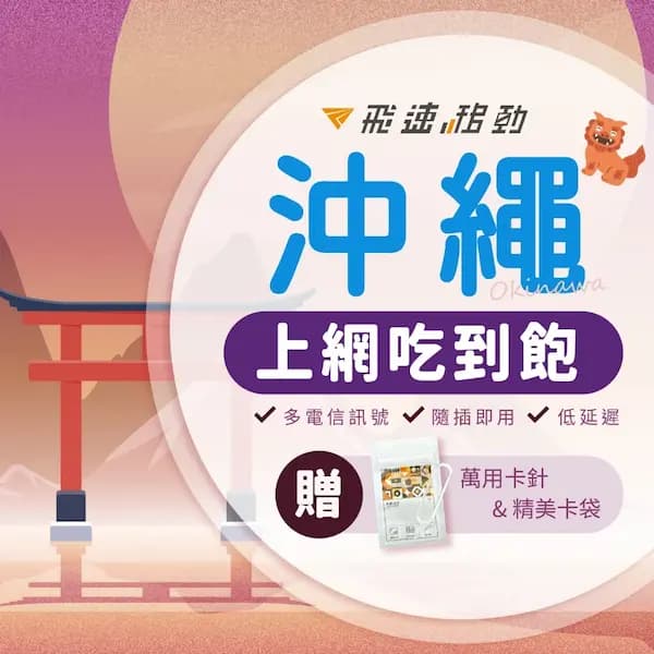 冲绳海葡萄：不可错过的美味与独特魅力