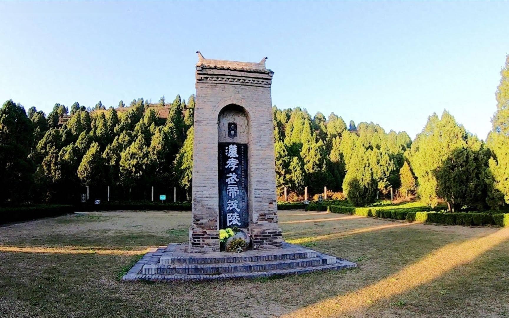 茂陵博物馆文化讲堂：《推恩策》