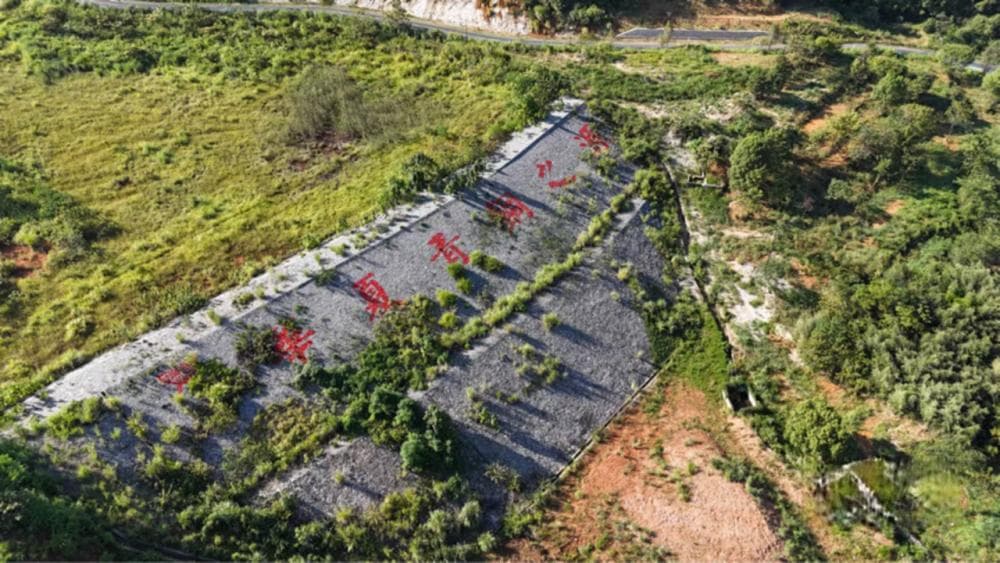 江西铜岭：三千年青铜文明的脚步声