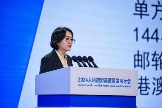 中国入境旅游高质量发展报告：政策创新引领市场复苏