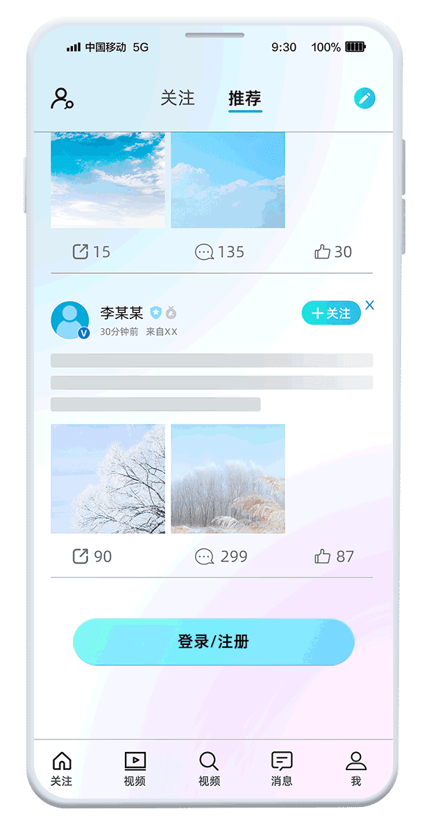 一键登录：用户互动场景下的安全与便捷之选