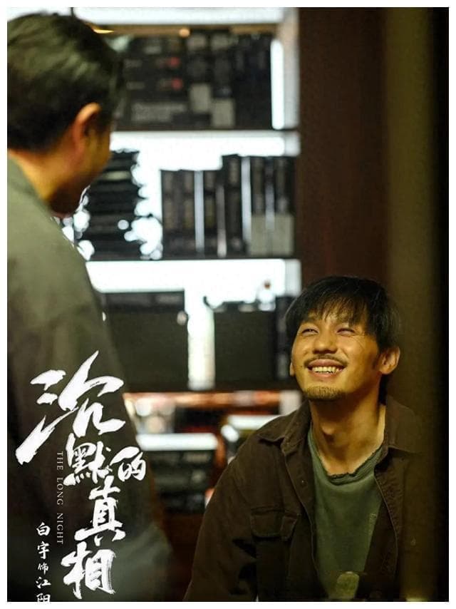 迷雾剧场十部作品盘点：从《沉默的真相》到《平原上的摩西》
