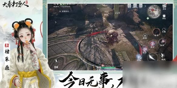 大奉打更人手游境界等级全解析