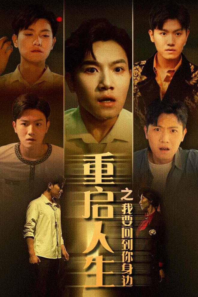 《过分野》‌短剧中的深情与细腻‌