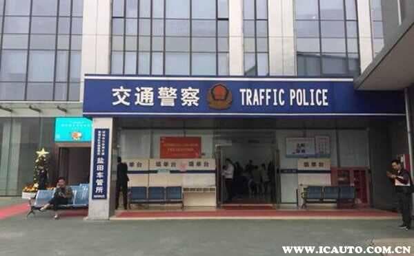 12123无车销户全流程指南