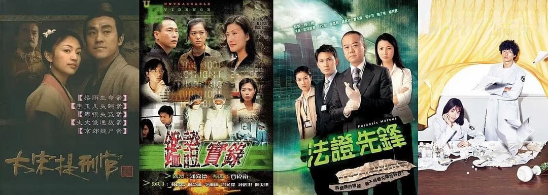 为生者权，替死者言——破译死亡密码的职业