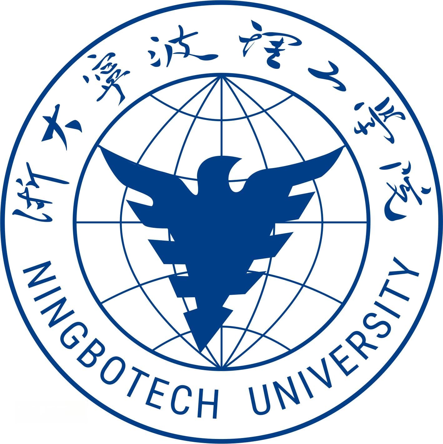 2024浙大宁波理工学院中外合作办学招生简章