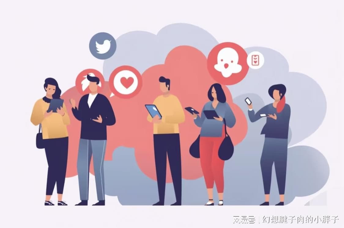 “社恐”变“社牛”？三招教你轻松翻身！