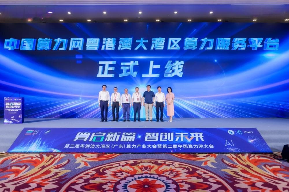 韶关的AI时代：万P智能算力年底将成，低空经济迎风启航