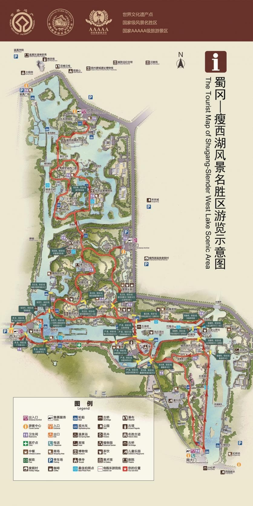 瘦西湖风景区：扬州园林精华，AAAAA级景区