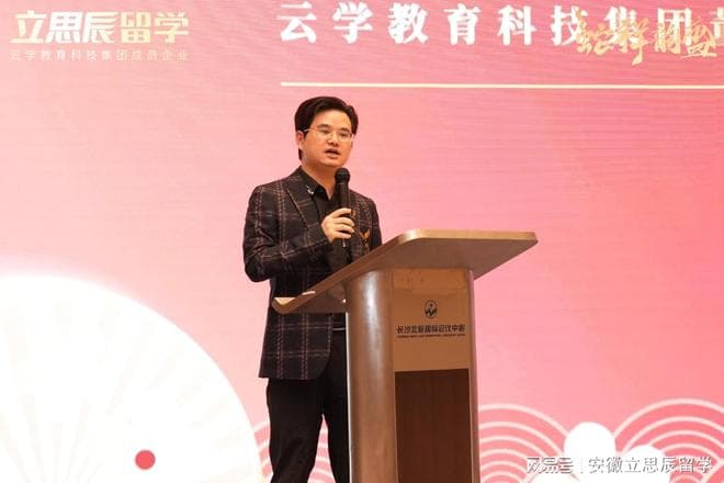 当罗成遇上互联网留学，凭什么成就传奇？