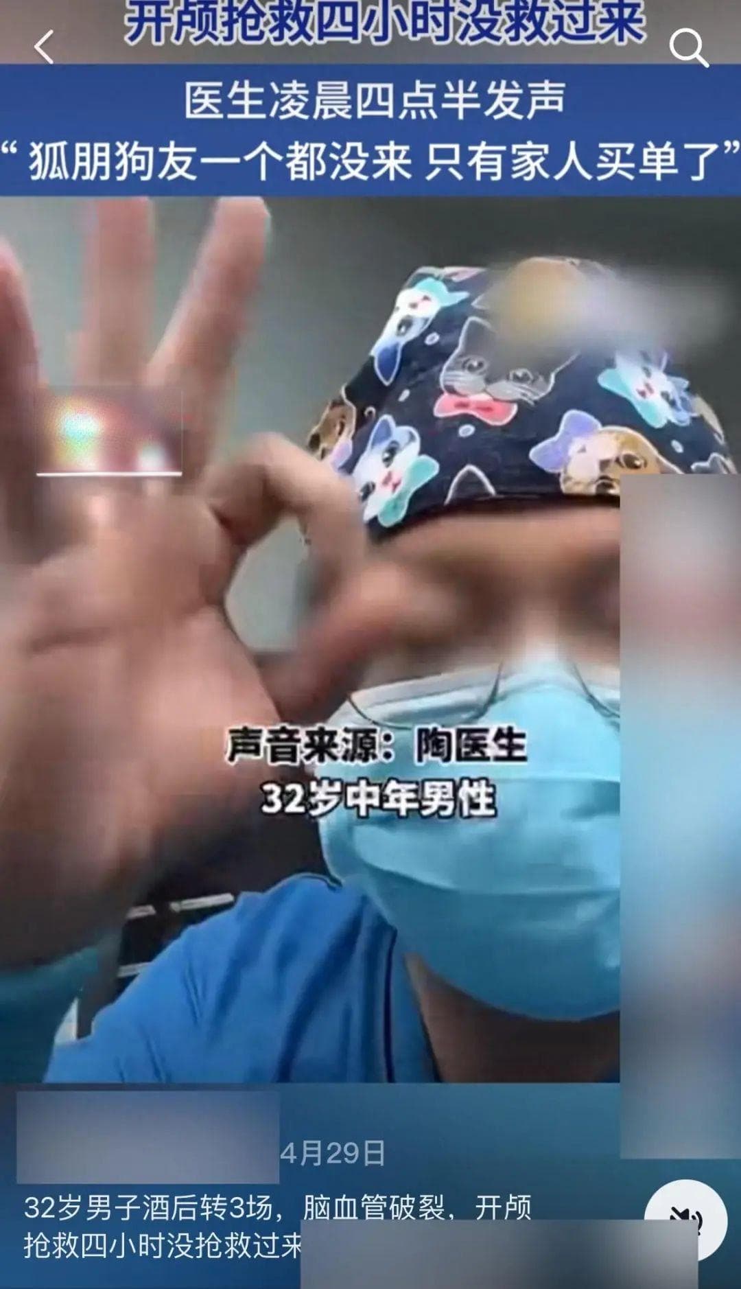 抖音实行热点内容核实机制，打击虚假摆拍等“无底线博流量”