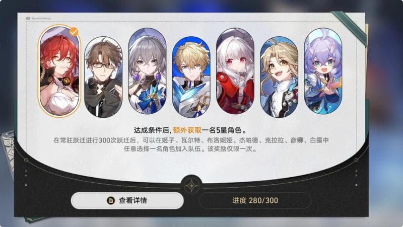 《崩坏：星穹铁道》抽遐蝶必须配缇宝？深度解析两位角色的绑定价值与版本答案