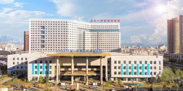 陕西省榆林市：以建设国家区域医疗中心为抓手 赋能卫生健康事业高质量发展