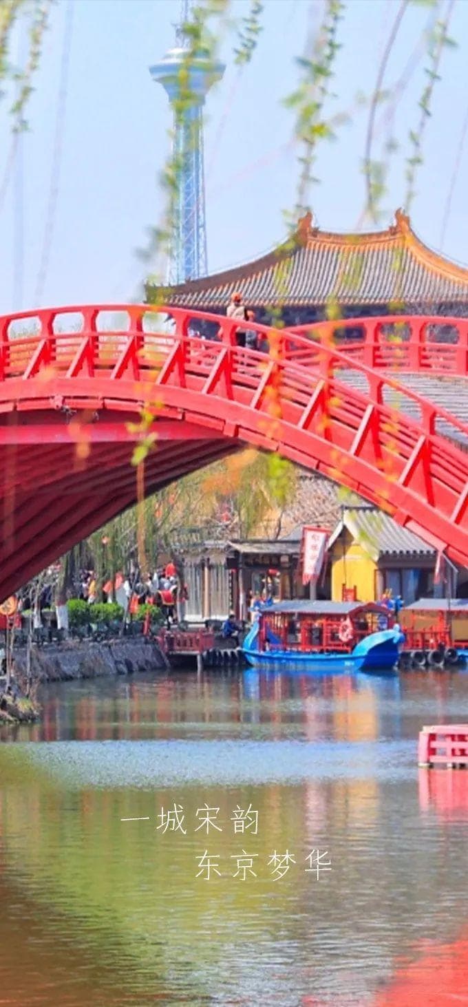 《清明上河图》中的风物习俗