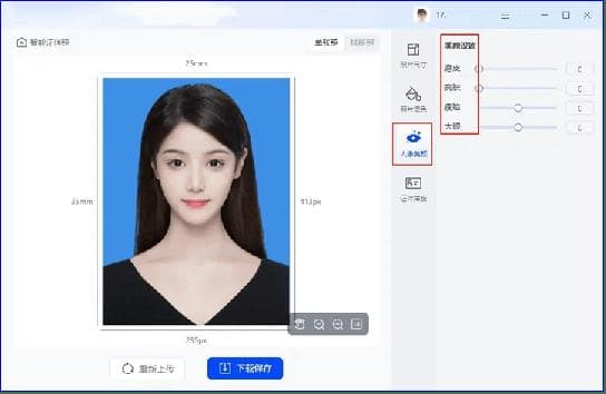 居家自拍中国护照照片攻略：尺寸要求+拍摄技巧全解析