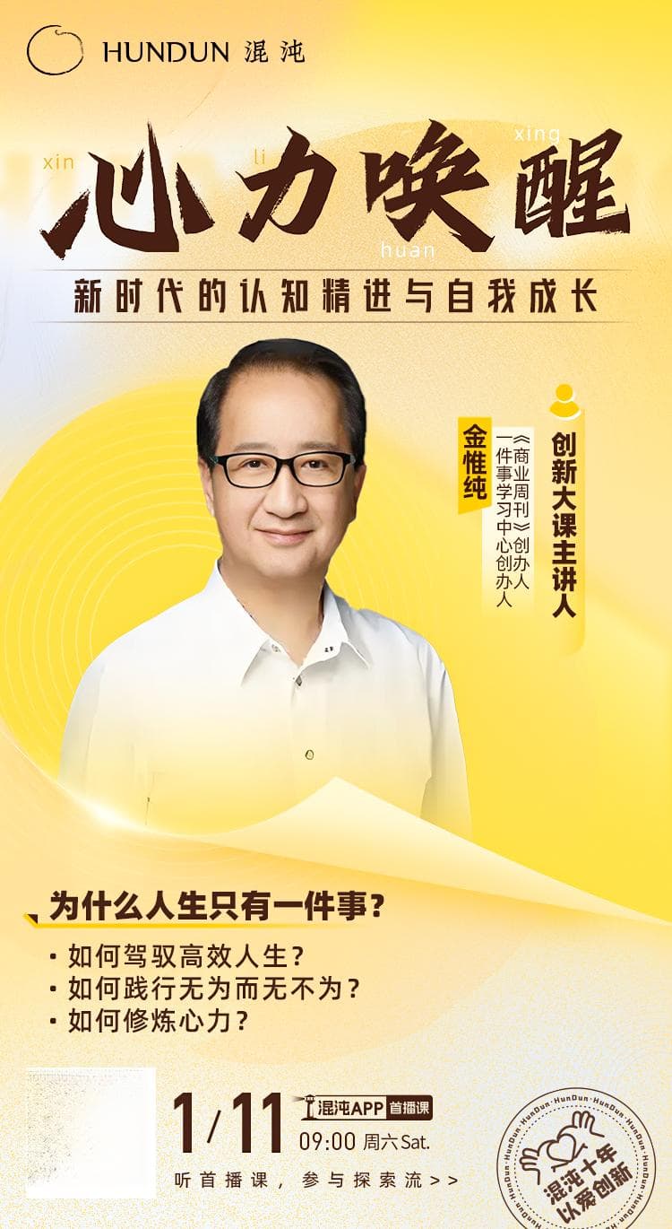 当代人内耗的根源，用脑太多，用心太少