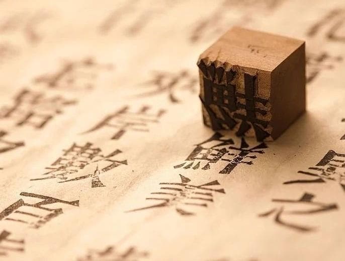 汉语俗语资源价值及其利用路径研究