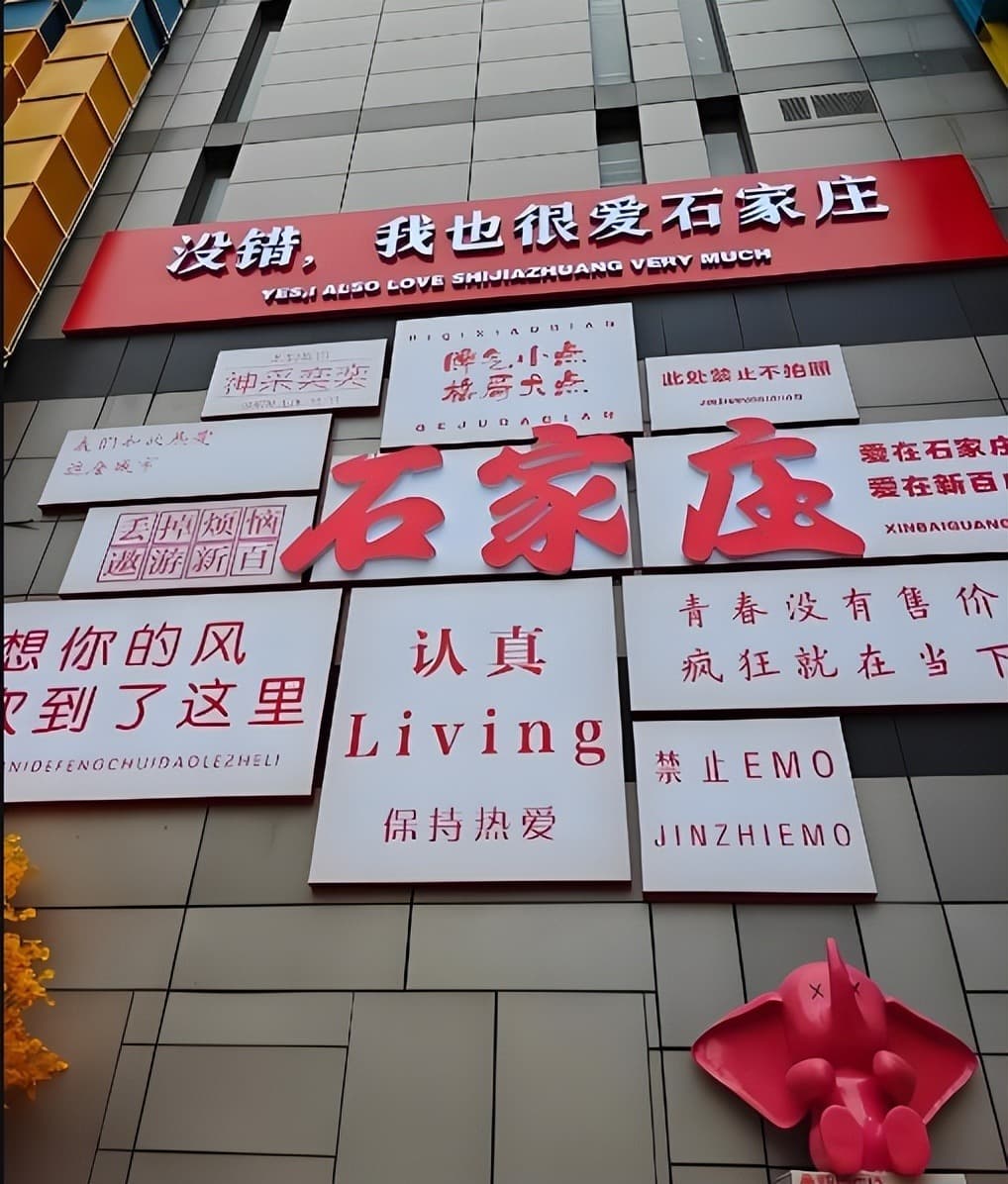 石家庄十大旅游景点推荐，你去过几个呢？