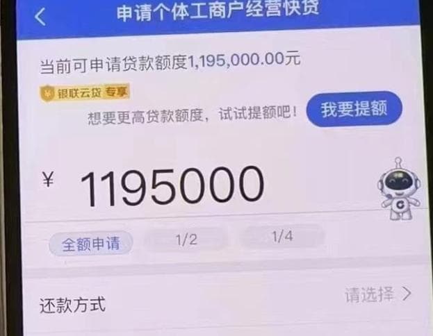 建行惠懂你信用卡使用率多少算高?如何降低信用卡使用率?