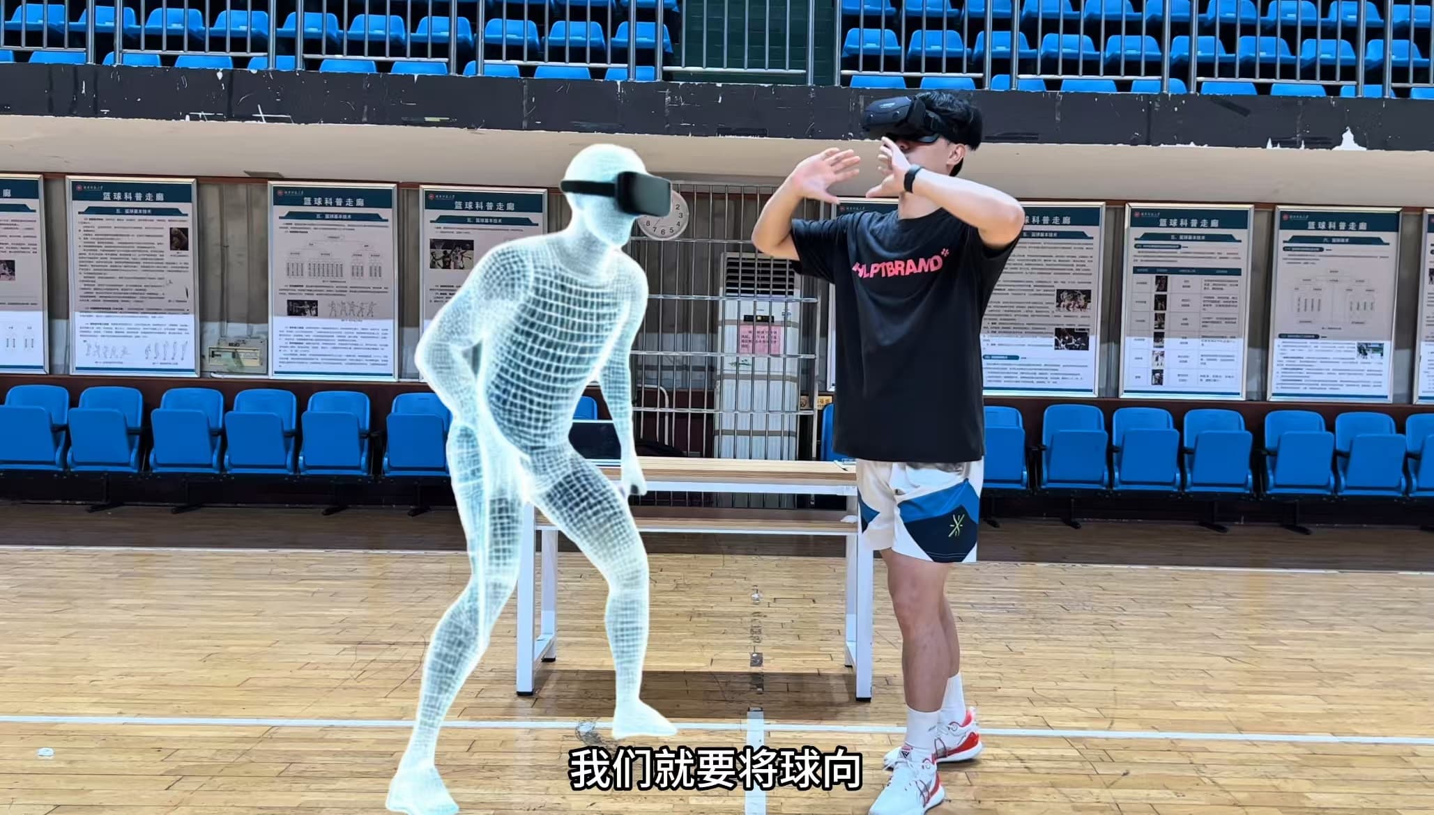找不到运动搭子？湖南高校体育生研发 AI“陪练”机器人