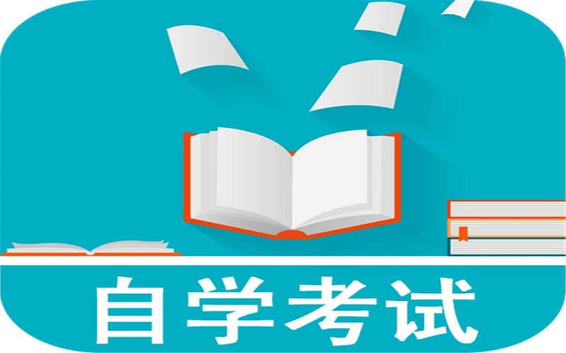 自考法律专业是否可以参加司法考试？
