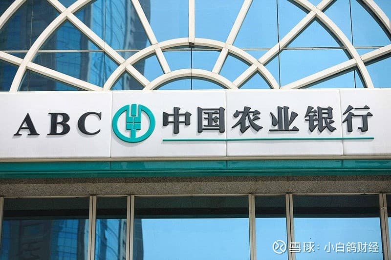 一文详解农商银行与农业银行的区别！很多人都分不清