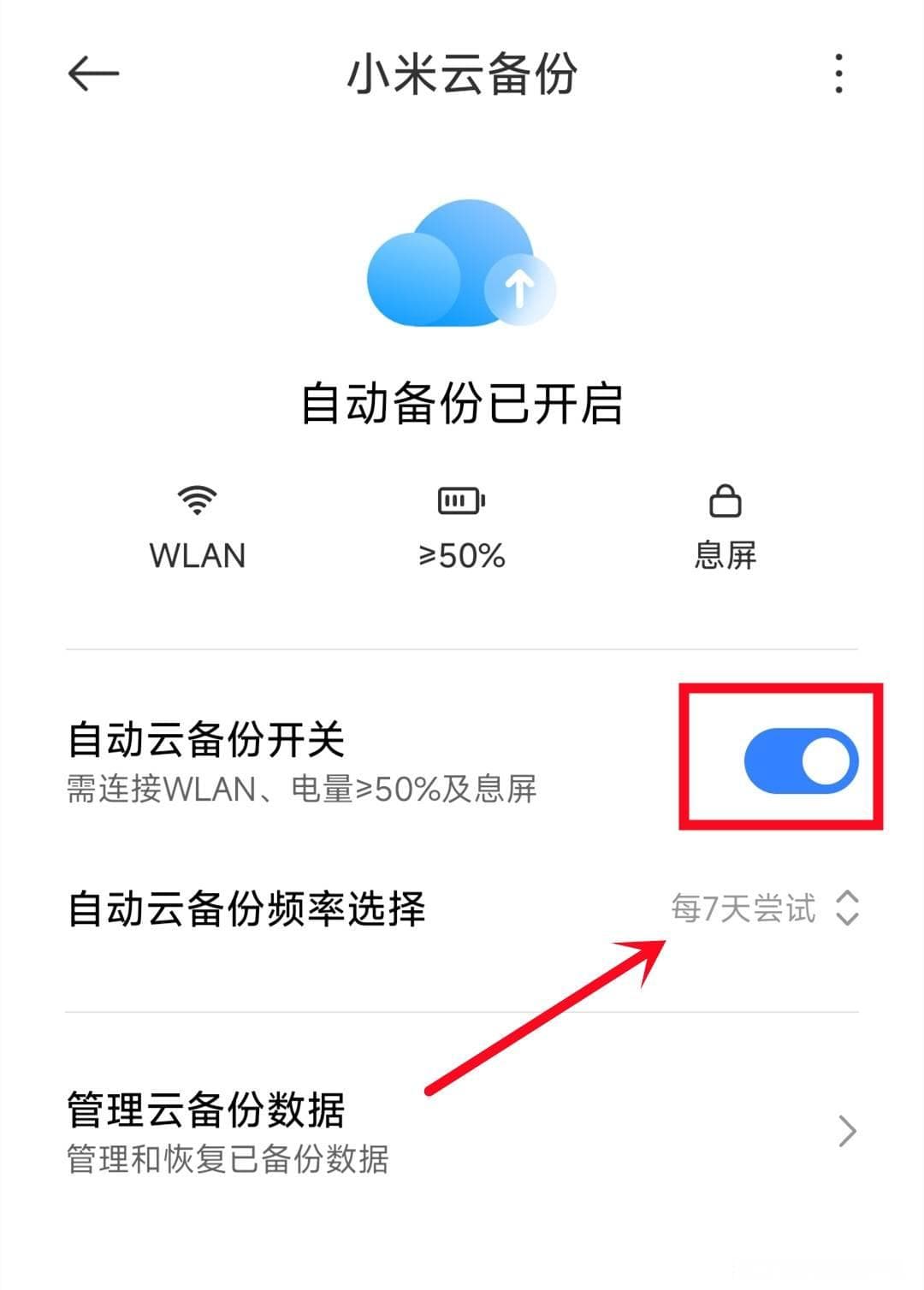 手机格式化之后怎样恢复之前的数据？3种方法，简单实用